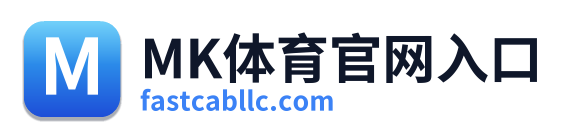 MK体育官网入口